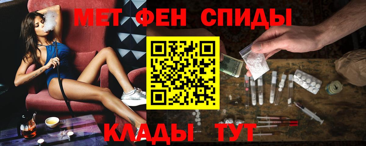 ГАШИШ  Марихуана  Наркошоп  Меф   Новозыбков  Вход с VPN  Cocaine 