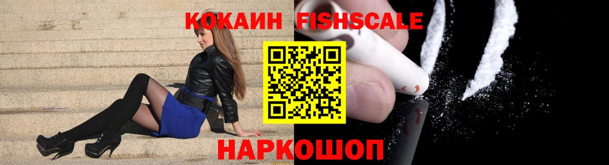 Cocaine Columbia  Вход с VPN  КОКАИН 99%  Новозыбков 