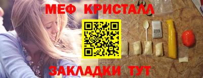 метадон Сланцы
