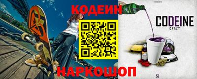 ПСИЛОЦИБИНОВЫЕ ГРИБЫ Славгород