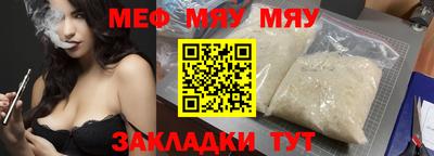 синтетический гашиш Славянск-на-Кубани