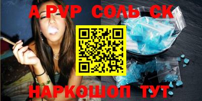 метадон Сланцы