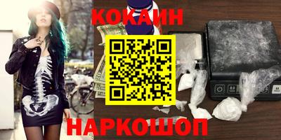 синтетический гашиш Славянск-на-Кубани