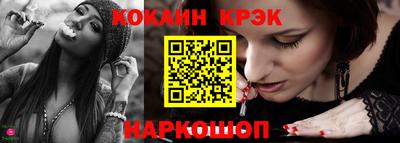 синтетический гашиш Славянск-на-Кубани