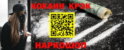 ПСИЛОЦИБИНОВЫЕ ГРИБЫ Славгород