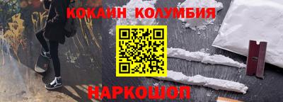 метадон Сланцы