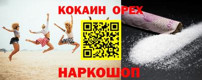 синтетический гашиш Славянск-на-Кубани