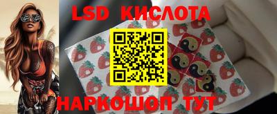 ПСИЛОЦИБИНОВЫЕ ГРИБЫ Славгород