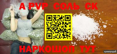 метадон Сланцы