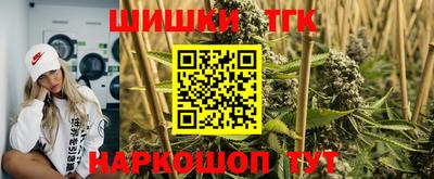 ПСИЛОЦИБИНОВЫЕ ГРИБЫ Славгород
