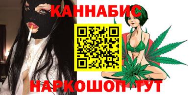 синтетический гашиш Славянск-на-Кубани