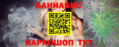 синтетический гашиш Славянск-на-Кубани