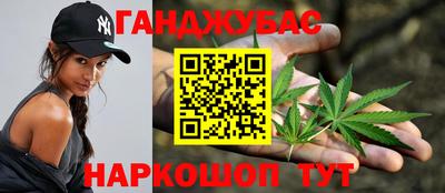 ПСИЛОЦИБИНОВЫЕ ГРИБЫ Славгород