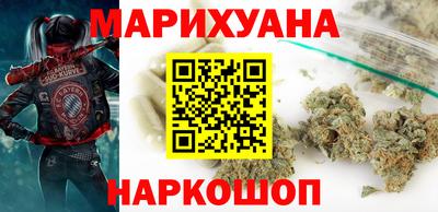 ПСИЛОЦИБИНОВЫЕ ГРИБЫ Славгород