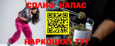 ПСИЛОЦИБИНОВЫЕ ГРИБЫ Славгород