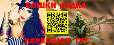 метадон Сланцы