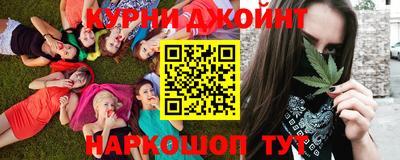 ПСИЛОЦИБИНОВЫЕ ГРИБЫ Славгород