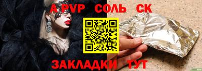 метадон Сланцы