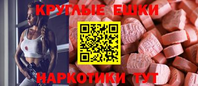 ПСИЛОЦИБИНОВЫЕ ГРИБЫ Славгород