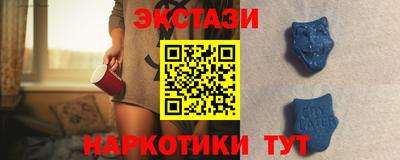 синтетический гашиш Славянск-на-Кубани