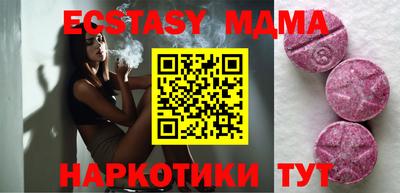 синтетический гашиш Славянск-на-Кубани