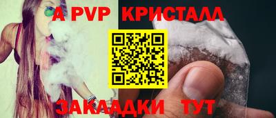 синтетический гашиш Славянск-на-Кубани