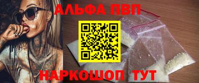 ПСИЛОЦИБИНОВЫЕ ГРИБЫ Славгород