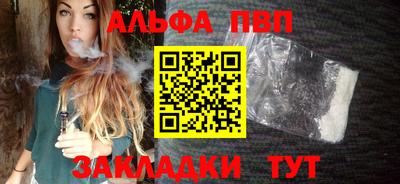 синтетический гашиш Славянск-на-Кубани