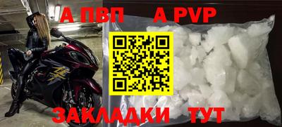 метадон Сланцы