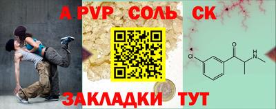 ПСИЛОЦИБИНОВЫЕ ГРИБЫ Славгород