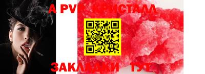 синтетический гашиш Славянск-на-Кубани
