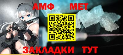 синтетический гашиш Славянск-на-Кубани