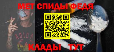 синтетический гашиш Славянск-на-Кубани