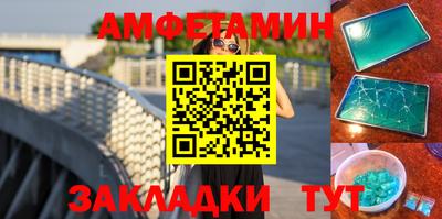 ПСИЛОЦИБИНОВЫЕ ГРИБЫ Славгород