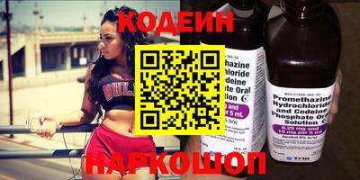 синтетический гашиш Славянск-на-Кубани