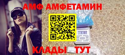 метадон Сланцы