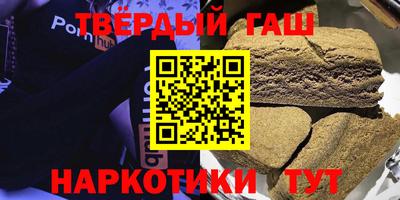 ПСИЛОЦИБИНОВЫЕ ГРИБЫ Славгород