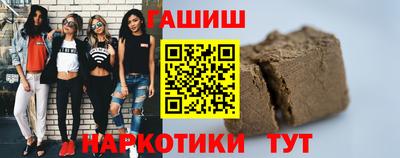 метадон Сланцы