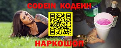 метадон Сланцы