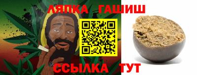 метадон Сланцы