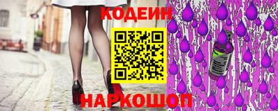 ПСИЛОЦИБИНОВЫЕ ГРИБЫ Славгород