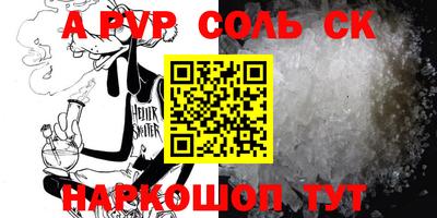 метадон Сланцы