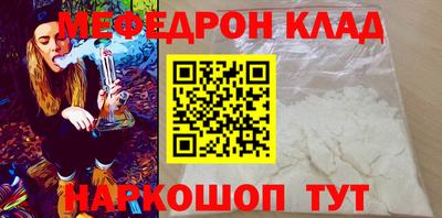 ПСИЛОЦИБИНОВЫЕ ГРИБЫ Славгород