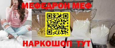 ПСИЛОЦИБИНОВЫЕ ГРИБЫ Славгород