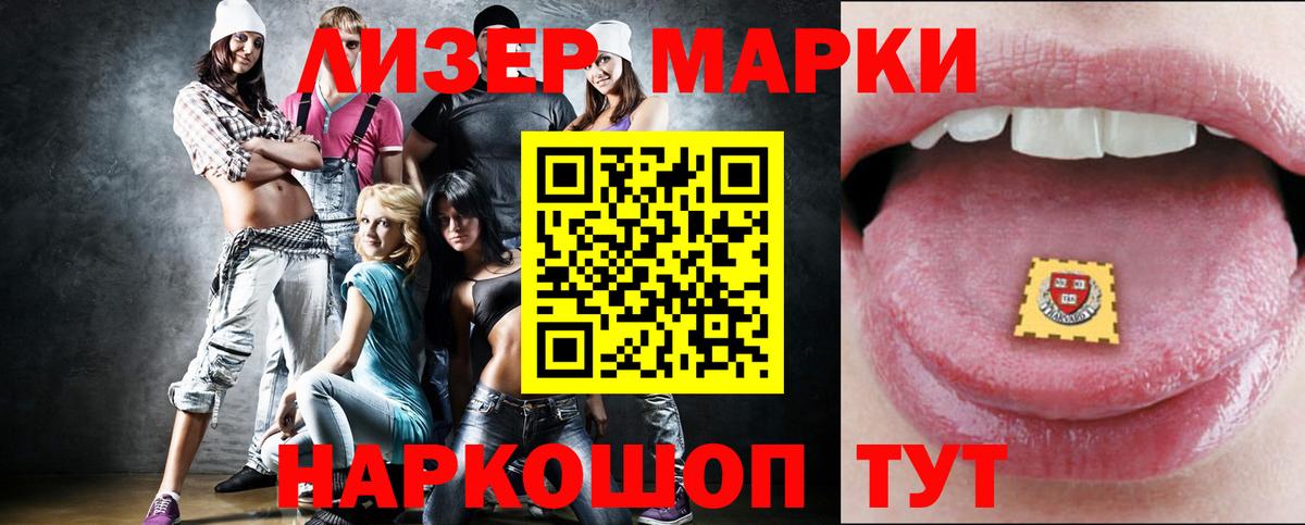Новозыбков  LSD-25 экстази кислота  Вход с VPN  ЛСД экстази ecstasy 