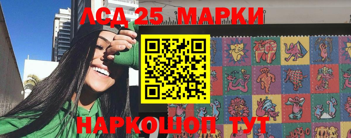 Наркотические марки  Вход с VPN  Новозыбков  Марки N-bome 1,8мг 