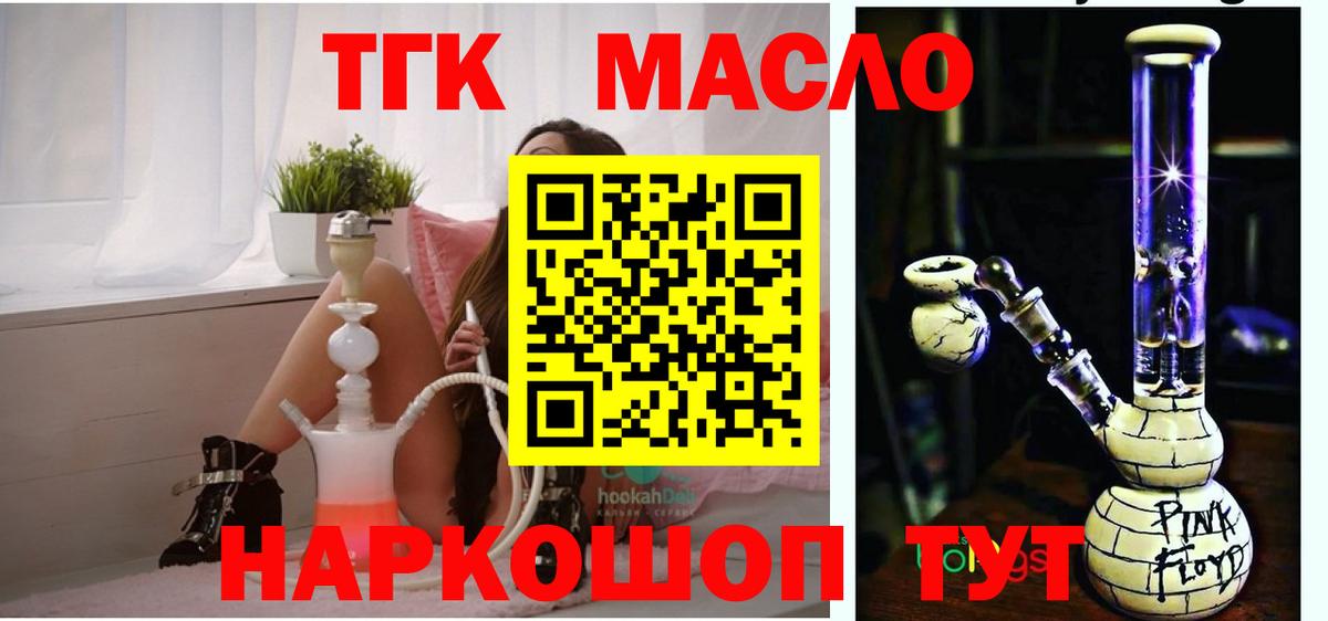 Меф мяу мяу Новозыбков